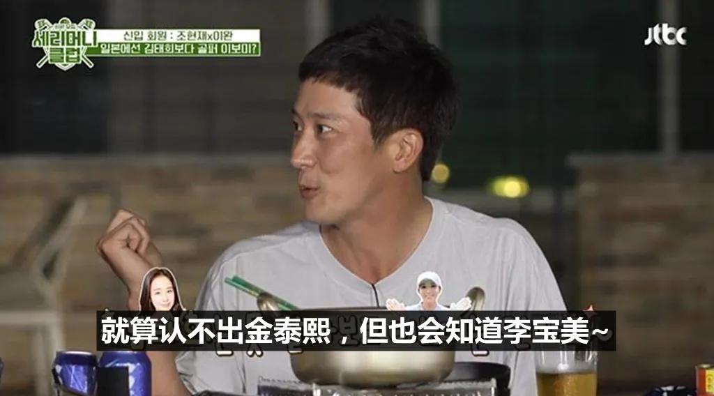 我妻子比金泰熙漂亮！这个男生为什么能这么自信？