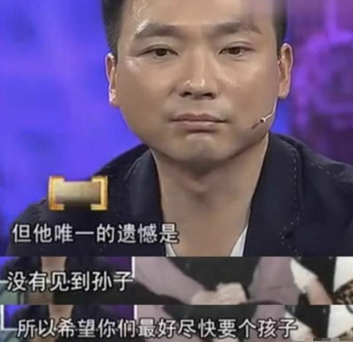 新闻联播主持人谁是丁克一族,如何看待丁克家族的央视主持人