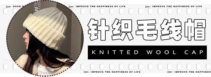 皮肤白脸圆戴什么颜色帽子,脸圆头大戴什么帽子好看男