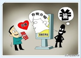 反诈连连看最新视频,反诈连连看第一课