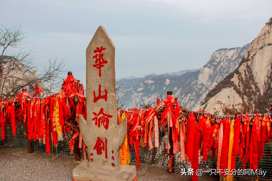 为什么爬华山都是夜爬,华山自古一条道很有必要爬吗