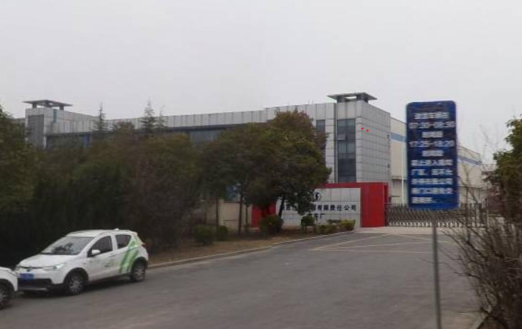 西安有哪些汽车制造企业,比亚迪汽车西安工厂