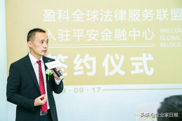 盈科律所中国总部,盈科全球法律服务网络长三角总部