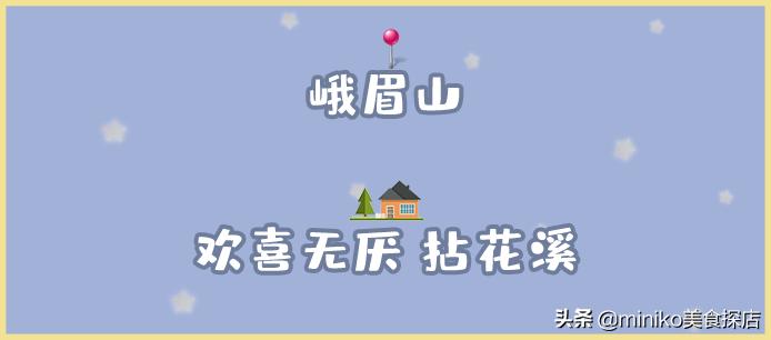 因为它,我终于实现了睡遍全国的梦想!