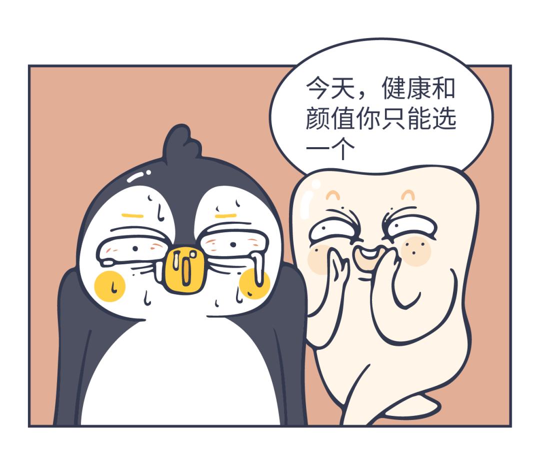 智齿剩一个牙根了不好拔用开刀么,智齿拖着不拔的人有的截骨了