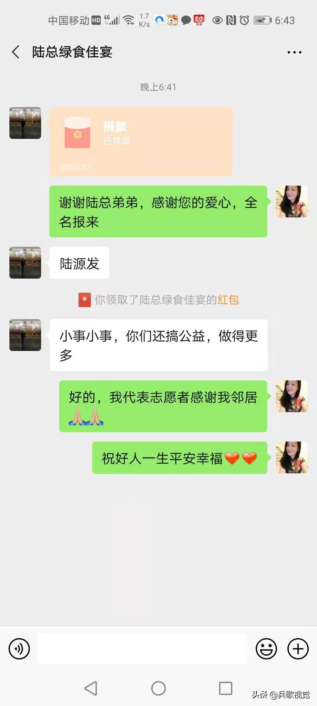 遵义有情有义,遵义爱心传递情暖人间