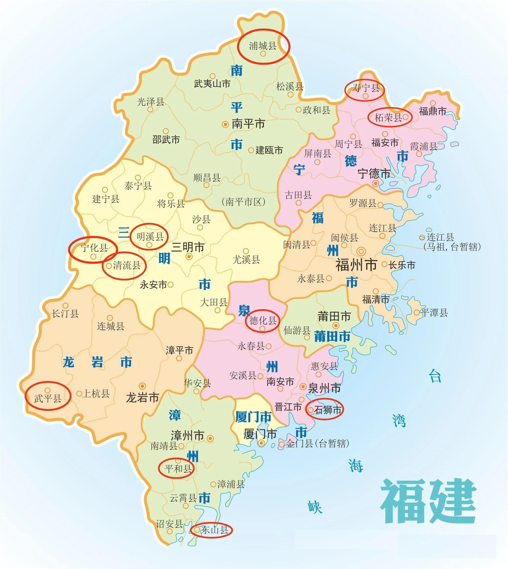 福建省不通铁路的县市,福建不通铁路的县有哪些