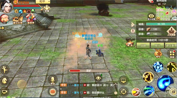 攻城掠地箭塔攻略,攻城掠地最强守城技巧