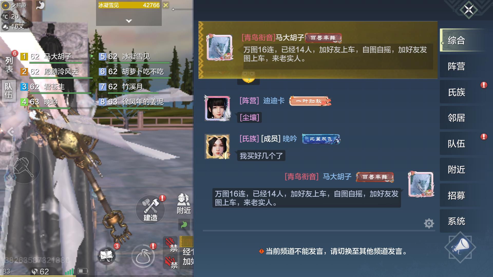 妄想山海万年图哪个奖励最好,妄想山海各种万年图怎么获得