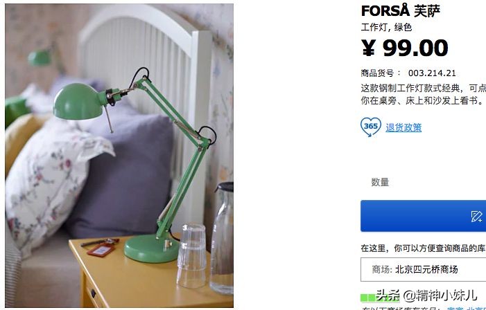 宜家风格家居,最流行的家居简约风格和颜色