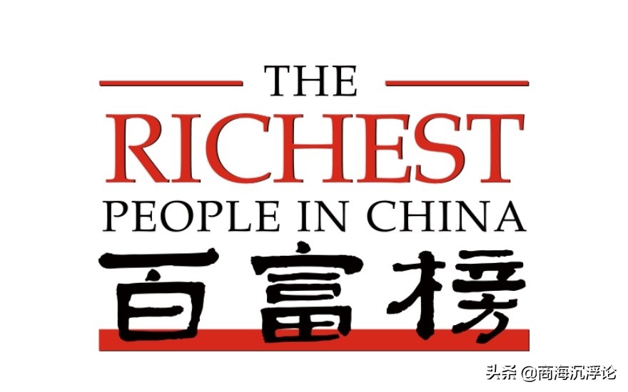 河北邢台前十名富豪,河北邢台八大富豪