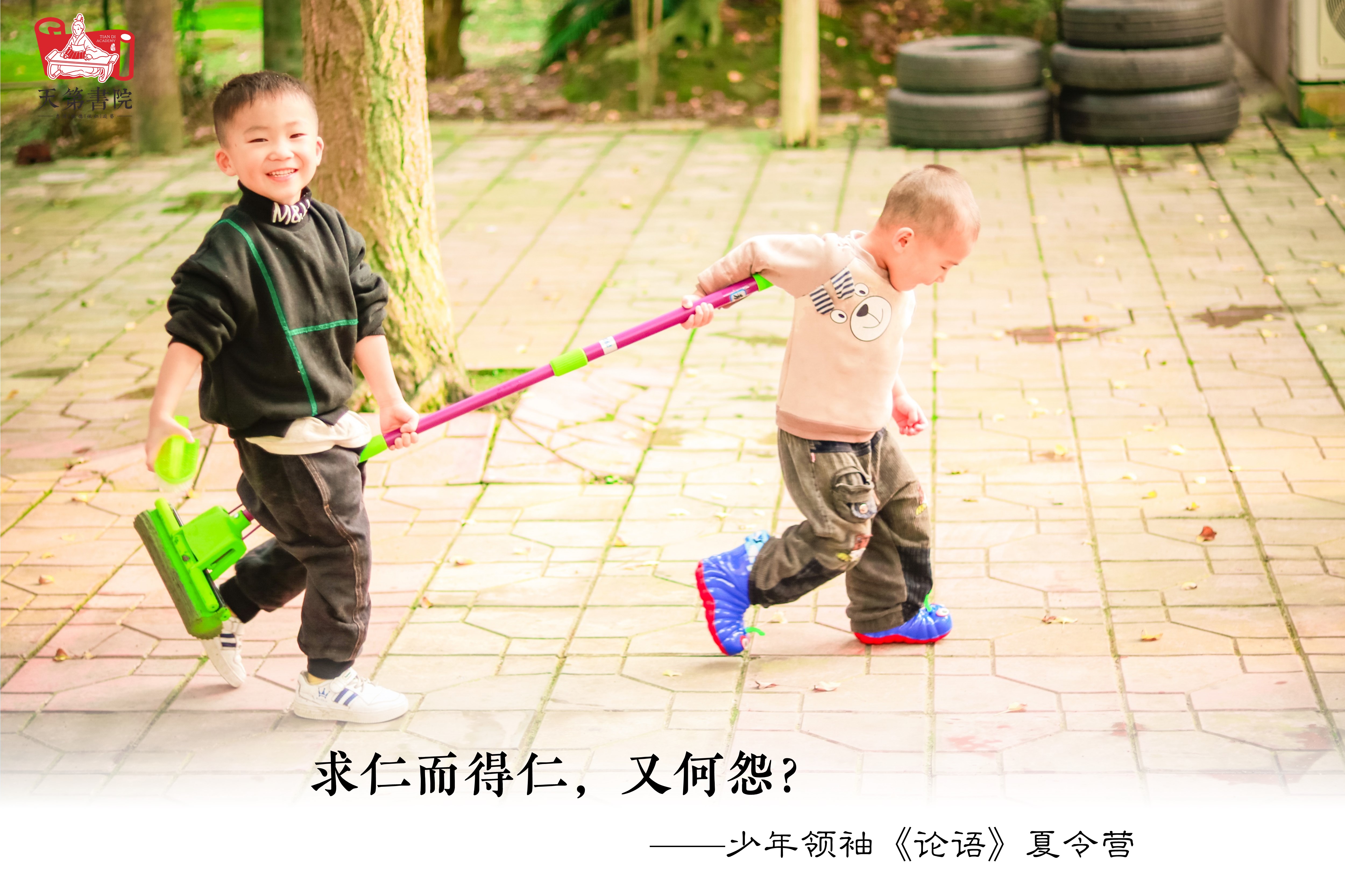 国学夏令营,2019国学夏令营