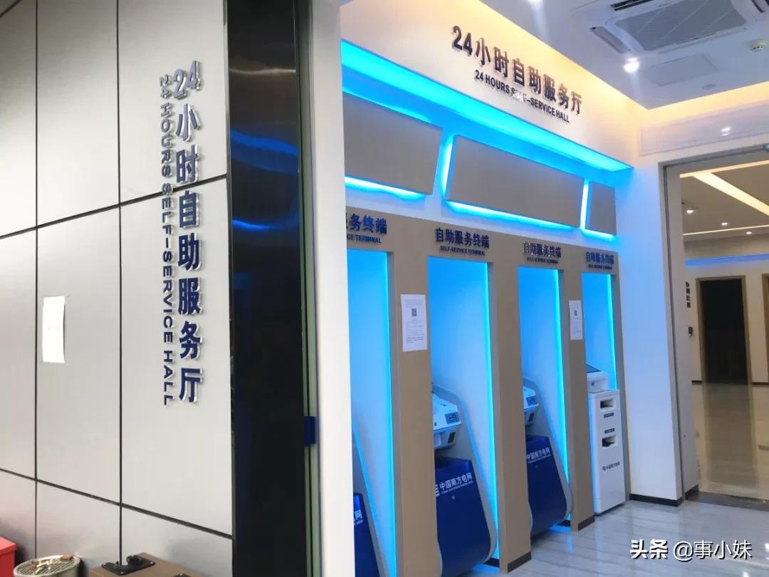 中国供电能力世界排名,全国供电能力排名