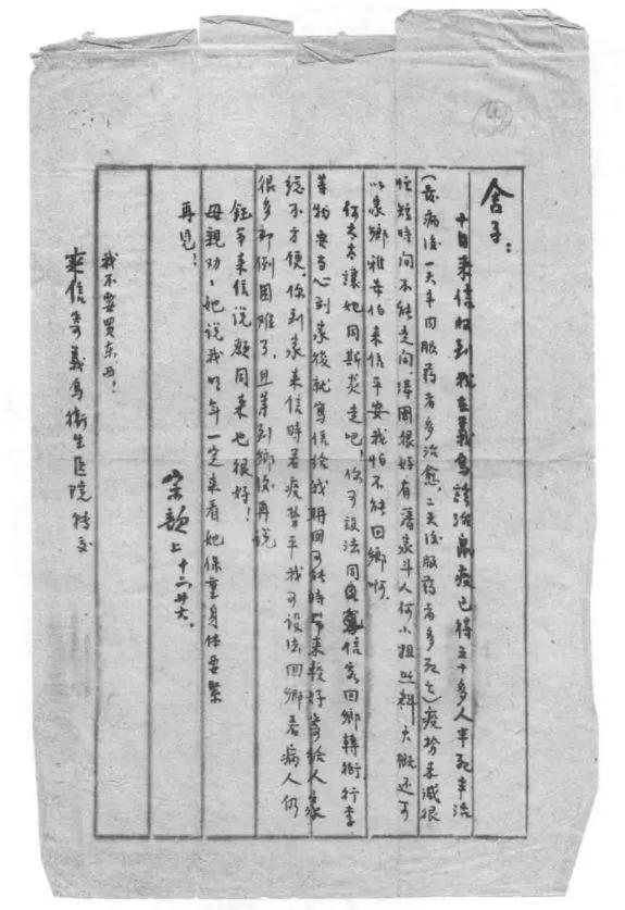 当年的鼠疫是怎么处理的,1910年东北鼠疫怎么治愈的