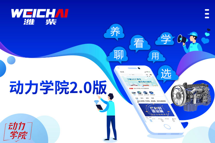 不断满足用户新需求,不断满足客户的各类需求