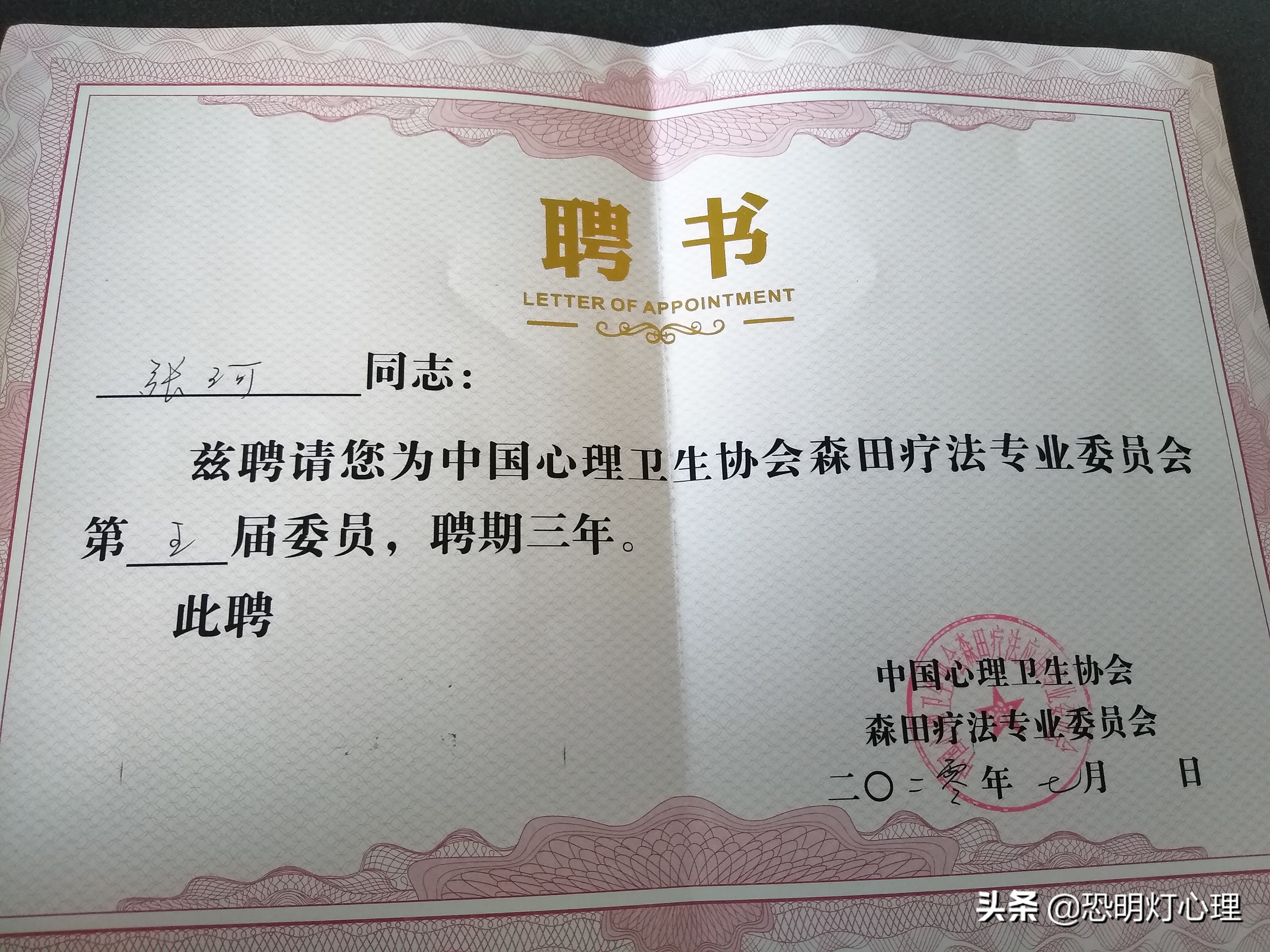 恐艾滋病症状,恐艾症与艾滋病症状