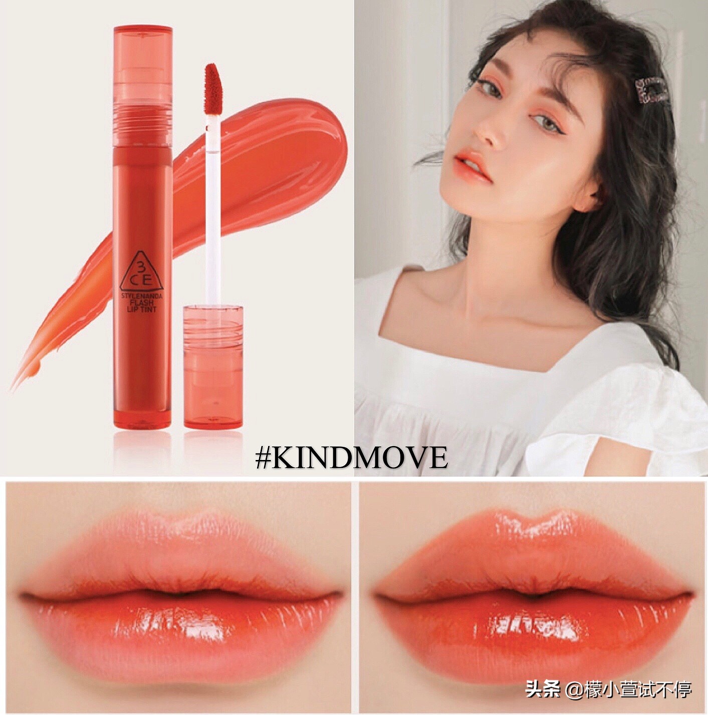 2020八月新品-给你的肌肤喝杯MISSHA果汁吧