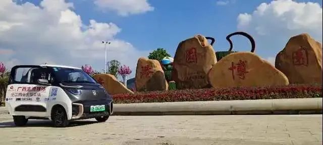 我们广西行,广西14城发展