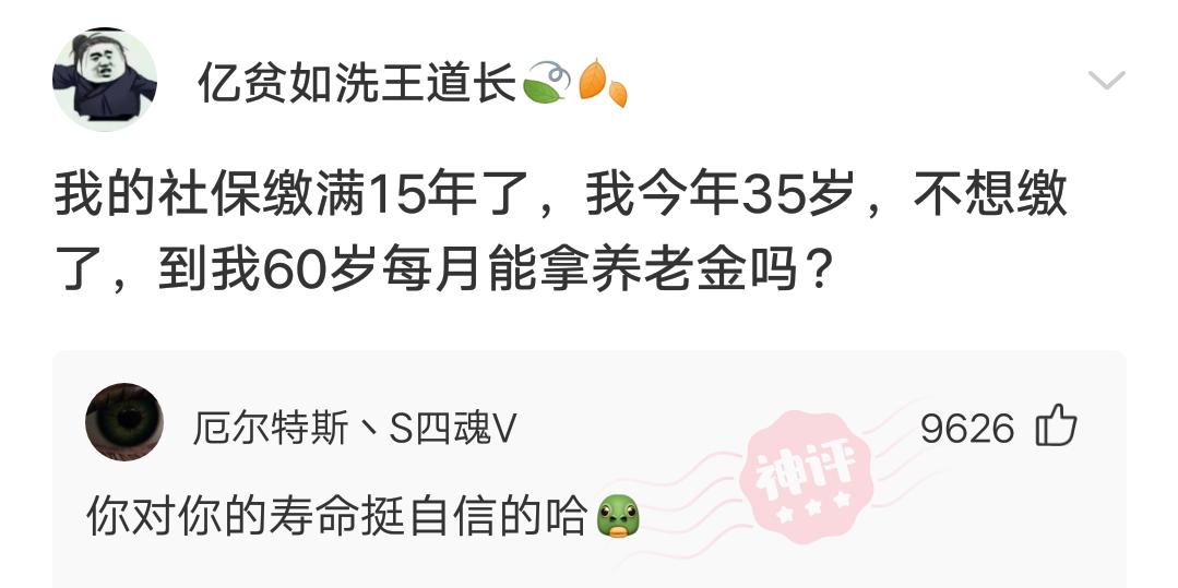 宁相信世上有鬼下句神回复,是否有鬼的神回复