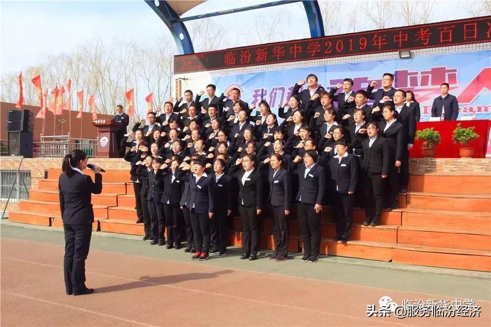 临汾新华中心招聘,新华保险招聘底薪10000