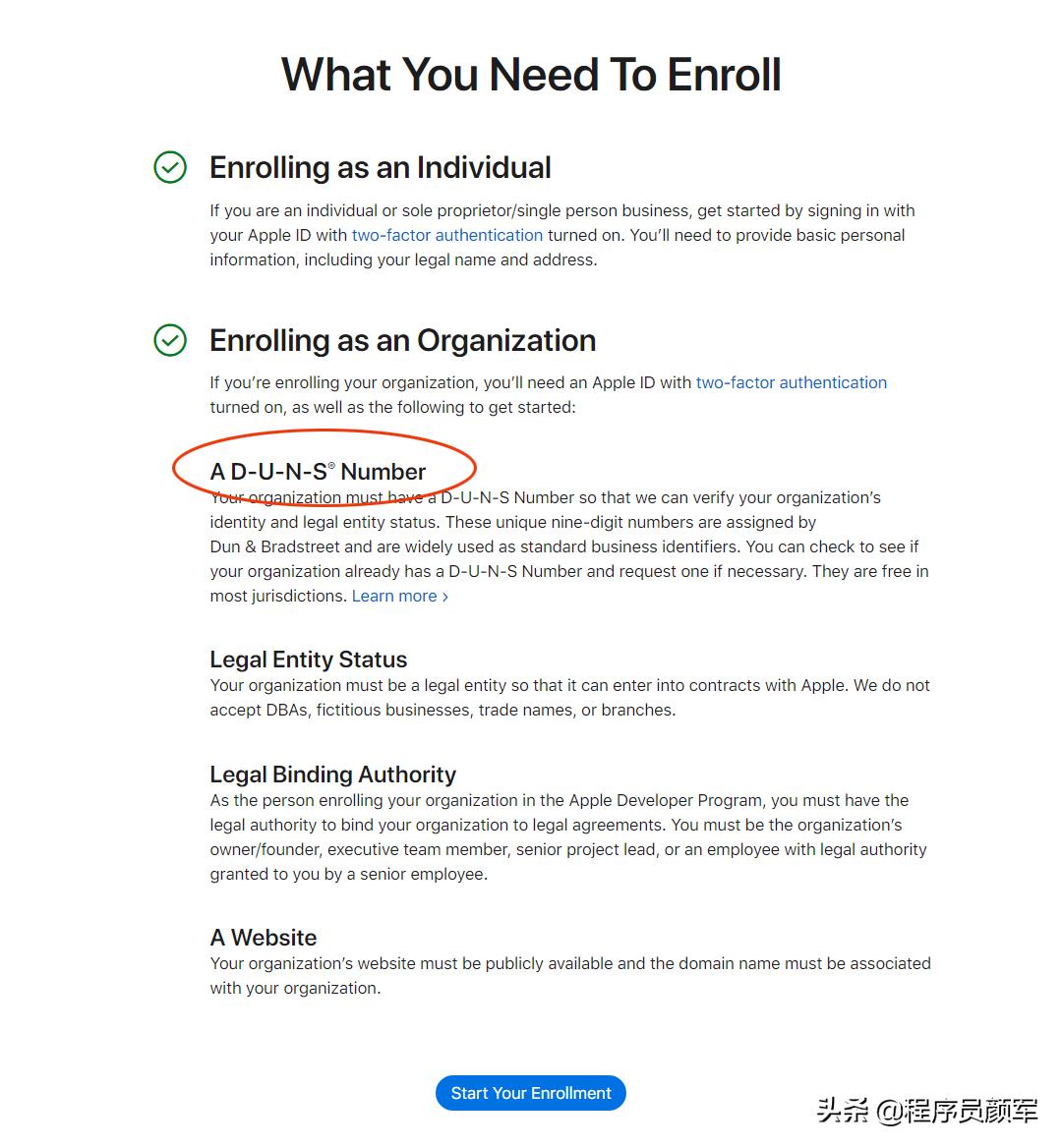 苹果商店开发者账号申请流程2021版:附个人账号免费升级攻略