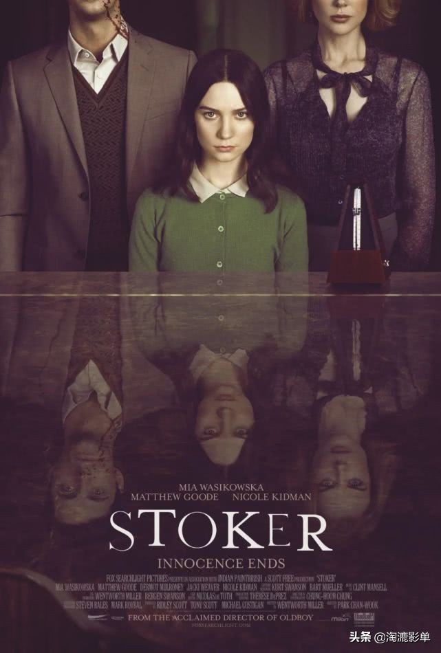 艾梅柏和妮可·基德曼海王,艾梅柏希尔德海王和妮可基德曼