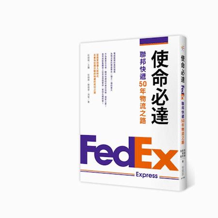 联邦快递工作职责,联邦快递工作怎么样