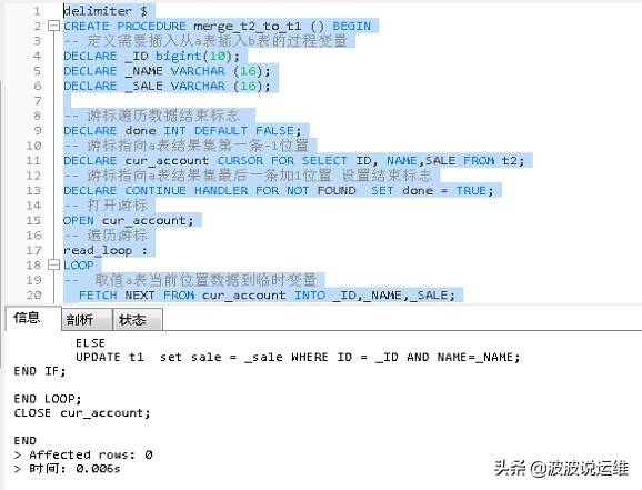 mysqlmergeinto鐢ㄦ硶璇﹁В,oracle鏁版嵁搴撳熀鏈瑂ql璇彞绀轰緥璇︾粏