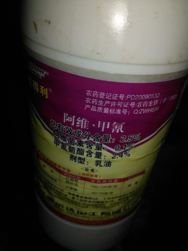 现在橙子打药都是打什么药,橙子一年四季都打什么药