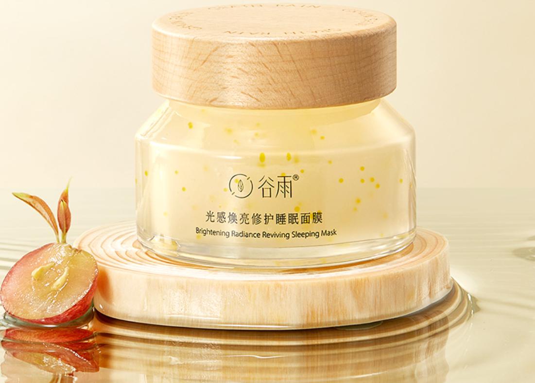 泉兮晒后修复面膜,晒后修复美白补水面膜