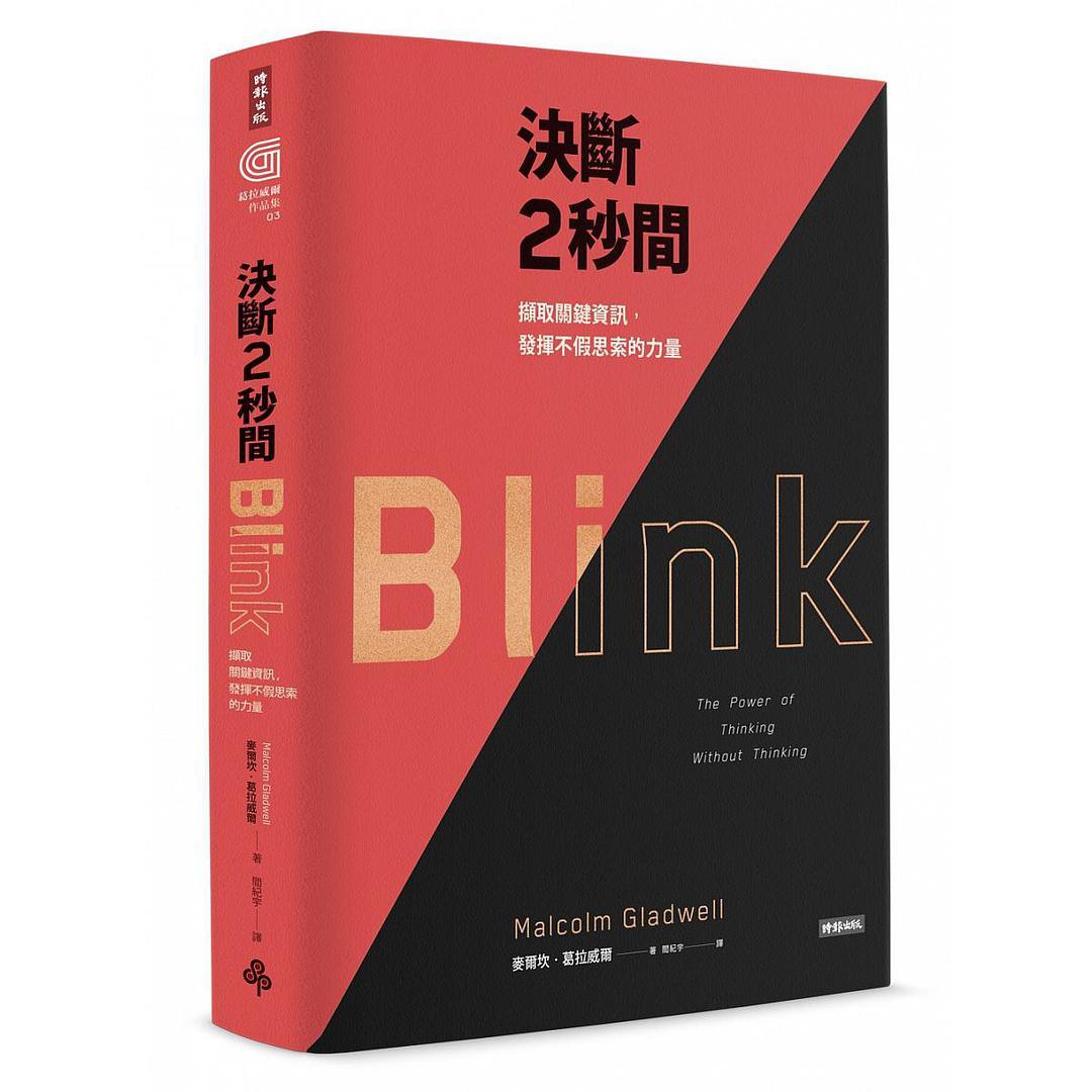 最值得看的交易书,有史以来最好的5本交易书籍