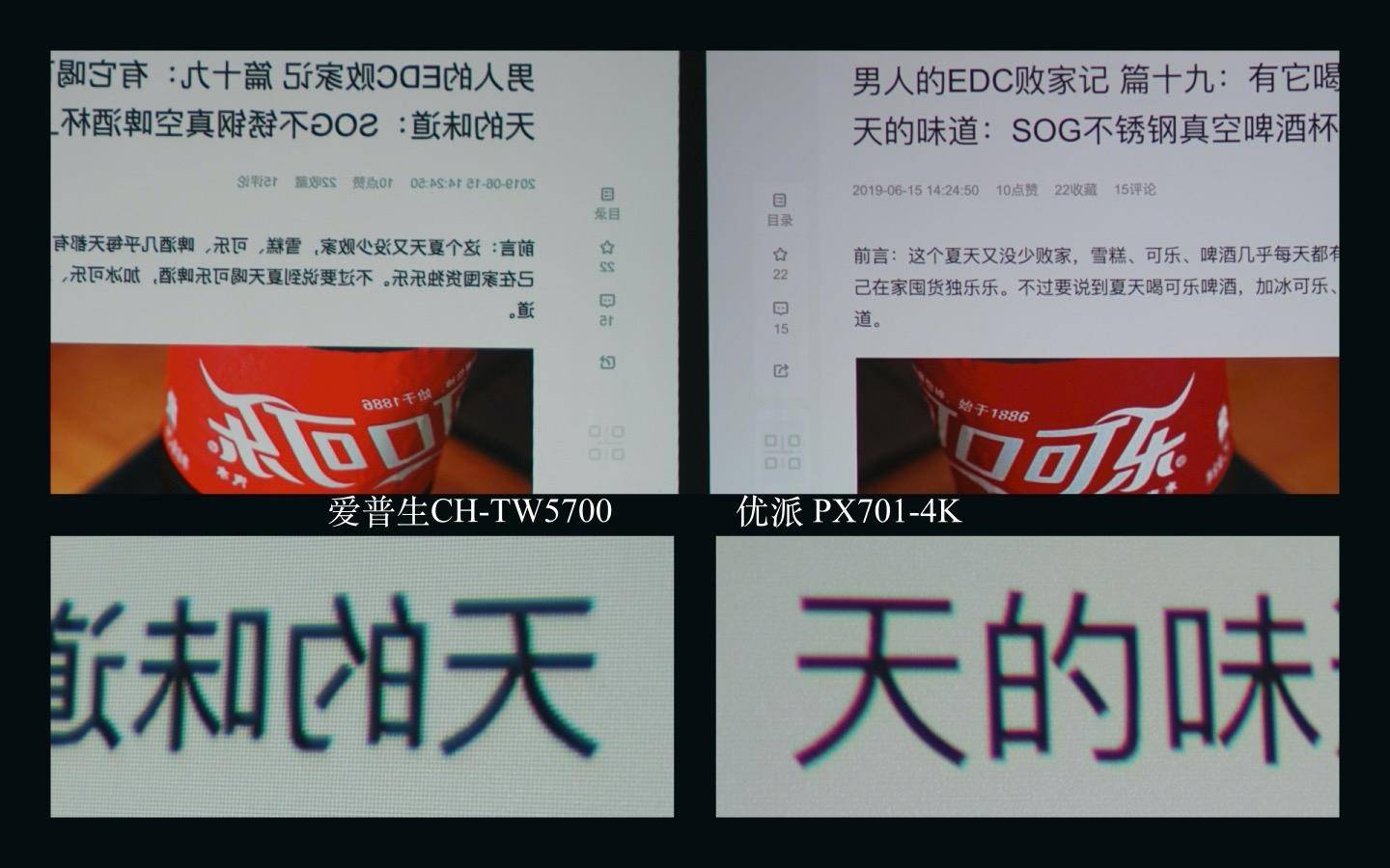 投影仪5千左右推荐,明基和爱普生4k投影仪推荐