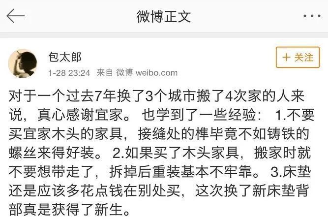 从卖火柴的小男孩到亿万富翁！他用生命颠覆生活