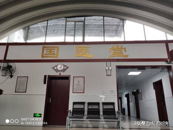 杏林三十载福音传万家——鄂州市莲花山医院中医特色诊疗纪实