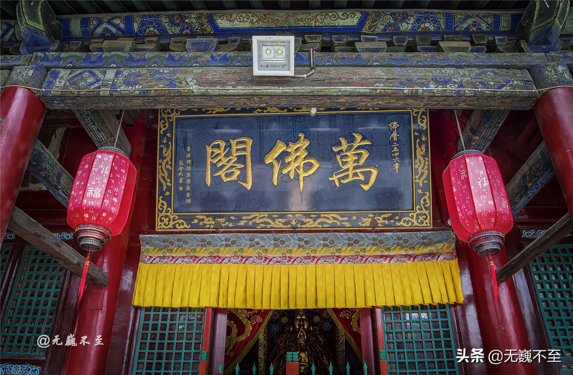 四大佛教圣地之一五台山五爷庙,五台山12座藏传佛教寺庙