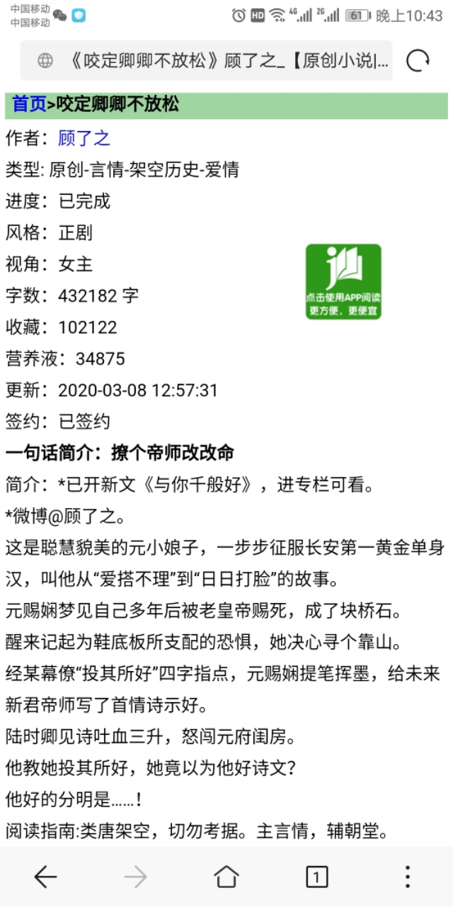 你们最爱的男人,你们最爱的男人是什么样的