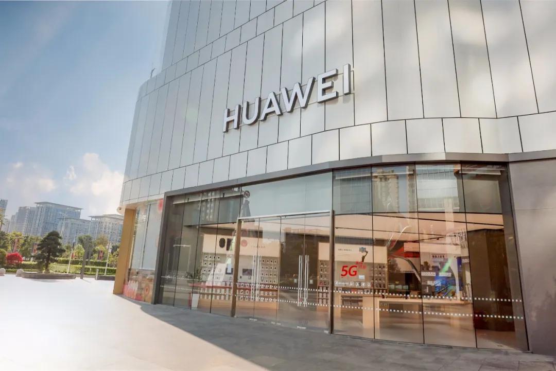 东莞市民盈国贸华为授权体验店,东莞国贸华为授权体验店