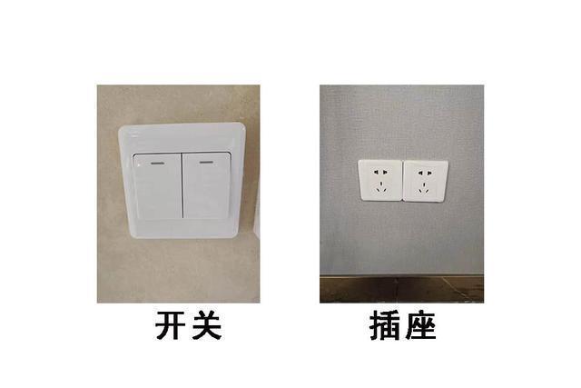 装修必备全屋开关插座布局,房子装修如何设计开关插座