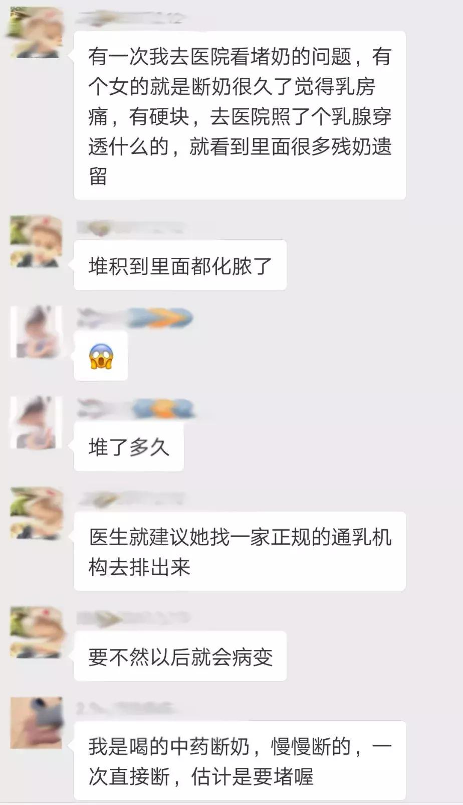 残乳不排对身体有哪些危害,残奶不排会得乳腺结节吗