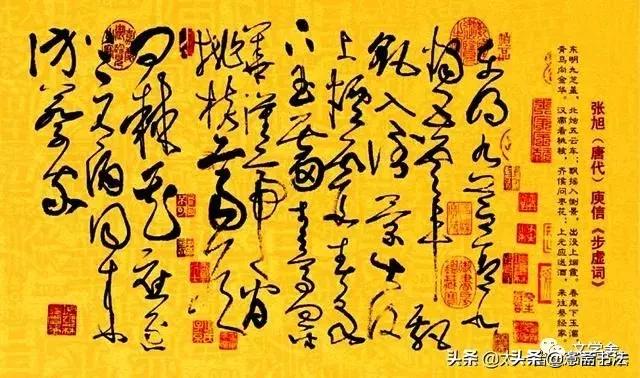 愙斋书法是什么意思,愙斋书法七言诗