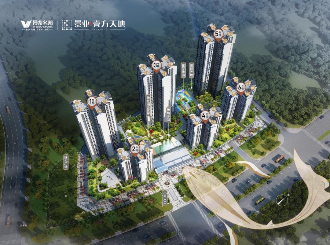 广州增城新房有哪些,增城荔城新房