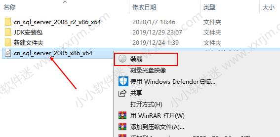 win10安装sqlserver的步骤,win10系统安装office2003