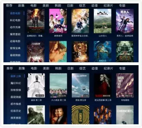 最新的看片神器，资源最全而且iOS安卓TV版全都有哦