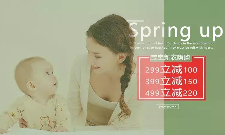 宝宝浑身长疹子，竟然是衣物惹的祸！买买买前先看看这篇选购指南