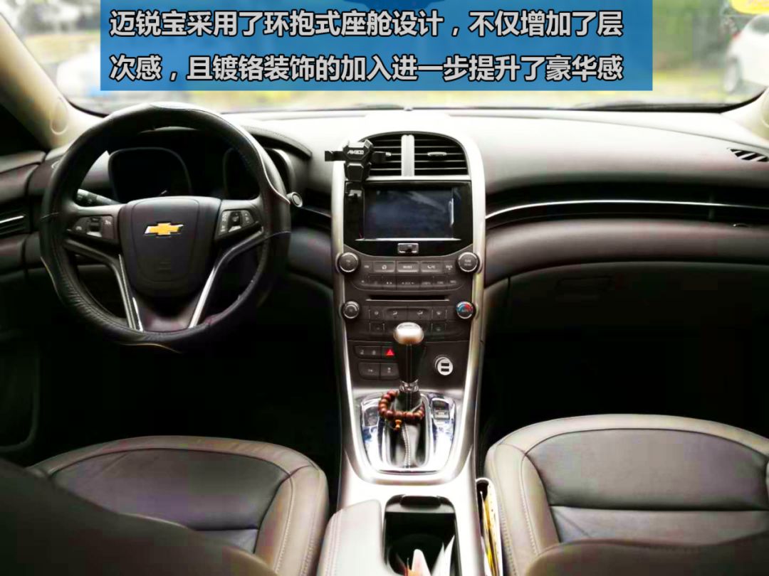 我竟靠迈锐宝收获了爱情?