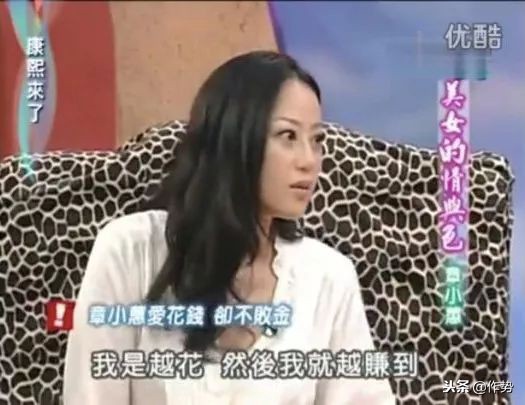 买垮两位伴侣，她才是华人娱乐圈的最有品味的拜金女