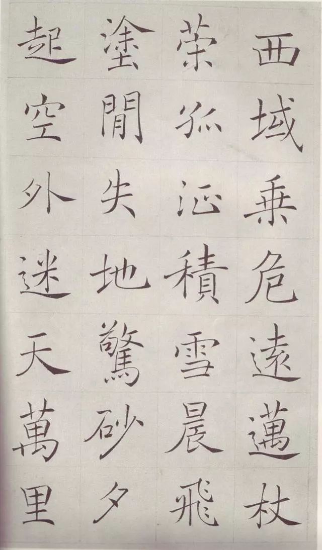 清人赵世骏雁塔圣教序高清,清代赵世骏临圣教序