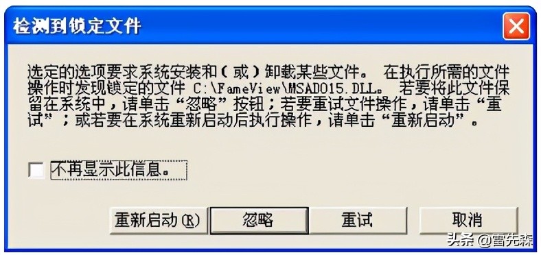 组态软件安装包怎么解压,组态软件教程