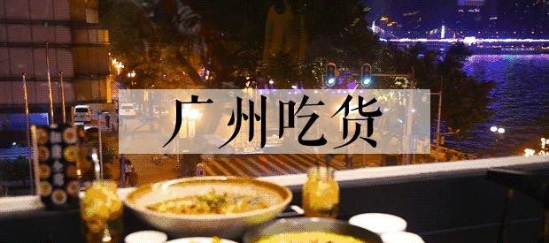 广州生日当天凭身份证有什么优惠,生日福利广州攻略清单