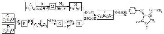高中化学有机物的推断质量分数,高中化学选修五有机物讲解